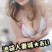 ヒメ日記 2026/01/22 11:03 投稿 あい 池袋人妻城