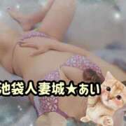 ヒメ日記 2026/02/04 20:03 投稿 あい 池袋人妻城