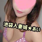 ヒメ日記 2026/02/20 13:42 投稿 あい 池袋人妻城