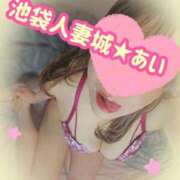 ヒメ日記 2026/02/20 21:03 投稿 あい 池袋人妻城