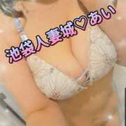 ヒメ日記 2026/02/23 11:57 投稿 あい 池袋人妻城