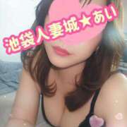 ヒメ日記 2026/02/27 12:33 投稿 あい 池袋人妻城