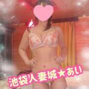 ヒメ日記 2026/03/12 18:24 投稿 あい 池袋人妻城