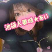 ヒメ日記 2026/03/16 15:18 投稿 あい 池袋人妻城