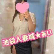 ヒメ日記 2026/03/20 07:42 投稿 あい 池袋人妻城