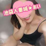 ヒメ日記 2026/03/20 19:33 投稿 あい 池袋人妻城