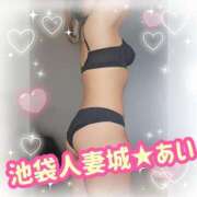 ヒメ日記 2026/03/23 13:48 投稿 あい 池袋人妻城