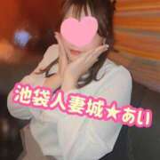 ヒメ日記 2026/03/23 18:18 投稿 あい 池袋人妻城