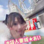 ヒメ日記 2026/03/24 11:12 投稿 あい 池袋人妻城