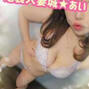 ヒメ日記 2026/03/24 20:18 投稿 あい 池袋人妻城