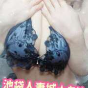 ヒメ日記 2026/03/30 11:12 投稿 あい 池袋人妻城