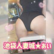 ヒメ日記 2026/03/30 20:03 投稿 あい 池袋人妻城