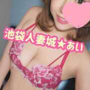 ヒメ日記 2026/04/06 21:18 投稿 あい 池袋人妻城