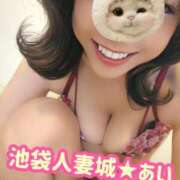 ヒメ日記 2026/04/26 09:33 投稿 あい 池袋人妻城
