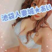 ヒメ日記 2026/07/02 14:47 投稿 あい 池袋人妻城