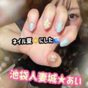 ヒメ日記 2026/07/22 18:25 投稿 あい 池袋人妻城