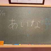 ヒメ日記 2025/07/15 12:29 投稿 あいな☆可愛い小柄癒やし性徒♪ 妹系イメージSOAP萌えフードル学園 大宮本校