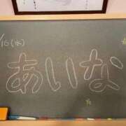ヒメ日記 2025/07/16 10:51 投稿 あいな☆可愛い小柄癒やし性徒♪ 妹系イメージSOAP萌えフードル学園 大宮本校