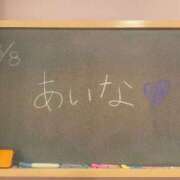 ヒメ日記 2025/08/08 19:21 投稿 あいな☆可愛い小柄癒やし性徒♪ 妹系イメージSOAP萌えフードル学園 大宮本校