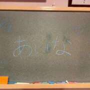 ヒメ日記 2025/08/09 11:02 投稿 あいな☆可愛い小柄癒やし性徒♪ 妹系イメージSOAP萌えフードル学園 大宮本校