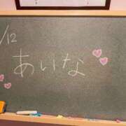 ヒメ日記 2025/08/12 18:21 投稿 あいな☆可愛い小柄癒やし性徒♪ 妹系イメージSOAP萌えフードル学園 大宮本校