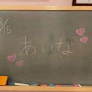 ヒメ日記 2025/08/15 21:43 投稿 あいな☆可愛い小柄癒やし性徒♪ 妹系イメージSOAP萌えフードル学園 大宮本校