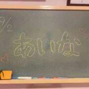 ヒメ日記 2025/09/02 18:04 投稿 あいな☆可愛い小柄癒やし性徒♪ 妹系イメージSOAP萌えフードル学園 大宮本校