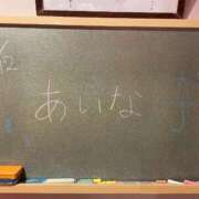 ヒメ日記 2025/09/12 18:02 投稿 あいな☆可愛い小柄癒やし性徒♪ 妹系イメージSOAP萌えフードル学園 大宮本校