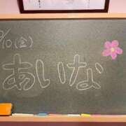 ヒメ日記 2025/10/10 10:21 投稿 あいな☆可愛い小柄癒やし性徒♪ 妹系イメージSOAP萌えフードル学園 大宮本校