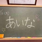 ヒメ日記 2025/10/13 18:21 投稿 あいな☆可愛い小柄癒やし性徒♪ 妹系イメージSOAP萌えフードル学園 大宮本校