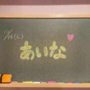 ヒメ日記 2025/10/14 12:21 投稿 あいな☆可愛い小柄癒やし性徒♪ 妹系イメージSOAP萌えフードル学園 大宮本校