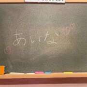 ヒメ日記 2025/11/07 18:21 投稿 あいな☆可愛い小柄癒やし性徒♪ 妹系イメージSOAP萌えフードル学園 大宮本校