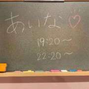 ヒメ日記 2025/11/14 18:02 投稿 あいな☆可愛い小柄癒やし性徒♪ 妹系イメージSOAP萌えフードル学園 大宮本校