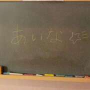 ヒメ日記 2025/11/15 19:54 投稿 あいな☆可愛い小柄癒やし性徒♪ 妹系イメージSOAP萌えフードル学園 大宮本校