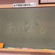 ヒメ日記 2025/11/23 18:11 投稿 あいな☆可愛い小柄癒やし性徒♪ 妹系イメージSOAP萌えフードル学園 大宮本校