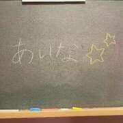 ヒメ日記 2025/12/26 18:11 投稿 あいな☆可愛い小柄癒やし性徒♪ 妹系イメージSOAP萌えフードル学園 大宮本校