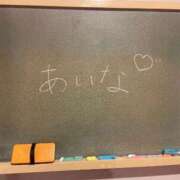 ヒメ日記 2025/12/30 18:21 投稿 あいな☆可愛い小柄癒やし性徒♪ 妹系イメージSOAP萌えフードル学園 大宮本校