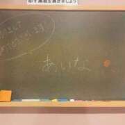 ヒメ日記 2026/01/01 12:01 投稿 あいな☆可愛い小柄癒やし性徒♪ 妹系イメージSOAP萌えフードル学園 大宮本校