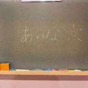 ヒメ日記 2026/01/10 09:01 投稿 あいな☆可愛い小柄癒やし性徒♪ 妹系イメージSOAP萌えフードル学園 大宮本校