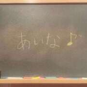 ヒメ日記 2026/01/23 20:51 投稿 あいな☆可愛い小柄癒やし性徒♪ 妹系イメージSOAP萌えフードル学園 大宮本校