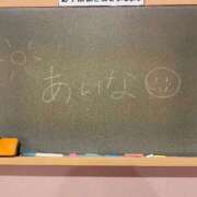 ヒメ日記 2026/02/21 09:10 投稿 あいな☆可愛い小柄癒やし性徒♪ 妹系イメージSOAP萌えフードル学園 大宮本校