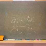 ヒメ日記 2026/03/10 18:02 投稿 あいな☆可愛い小柄癒やし性徒♪ 妹系イメージSOAP萌えフードル学園 大宮本校