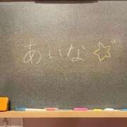 ヒメ日記 2026/04/08 18:21 投稿 あいな☆可愛い小柄癒やし性徒♪ 妹系イメージSOAP萌えフードル学園 大宮本校