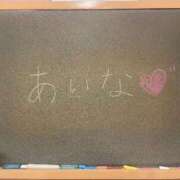 ヒメ日記 2026/04/27 18:21 投稿 あいな☆可愛い小柄癒やし性徒♪ 妹系イメージSOAP萌えフードル学園 大宮本校