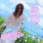 ヒメ日記 2025/08/03 08:05 投稿 すず 厚木人妻城