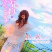 ヒメ日記 2025/08/07 08:48 投稿 すず 厚木人妻城