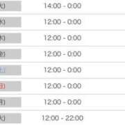 ヒメ日記 2025/08/29 18:03 投稿 すず 厚木人妻城