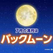 ヒメ日記 2025/07/12 08:15 投稿 じゅん ニューヨーカー