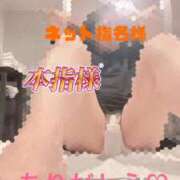 ヒメ日記 2025/08/02 00:42 投稿 じゅん ニューヨーカー