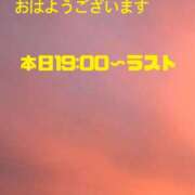 ヒメ日記 2025/09/09 19:09 投稿 じゅん ニューヨーカー